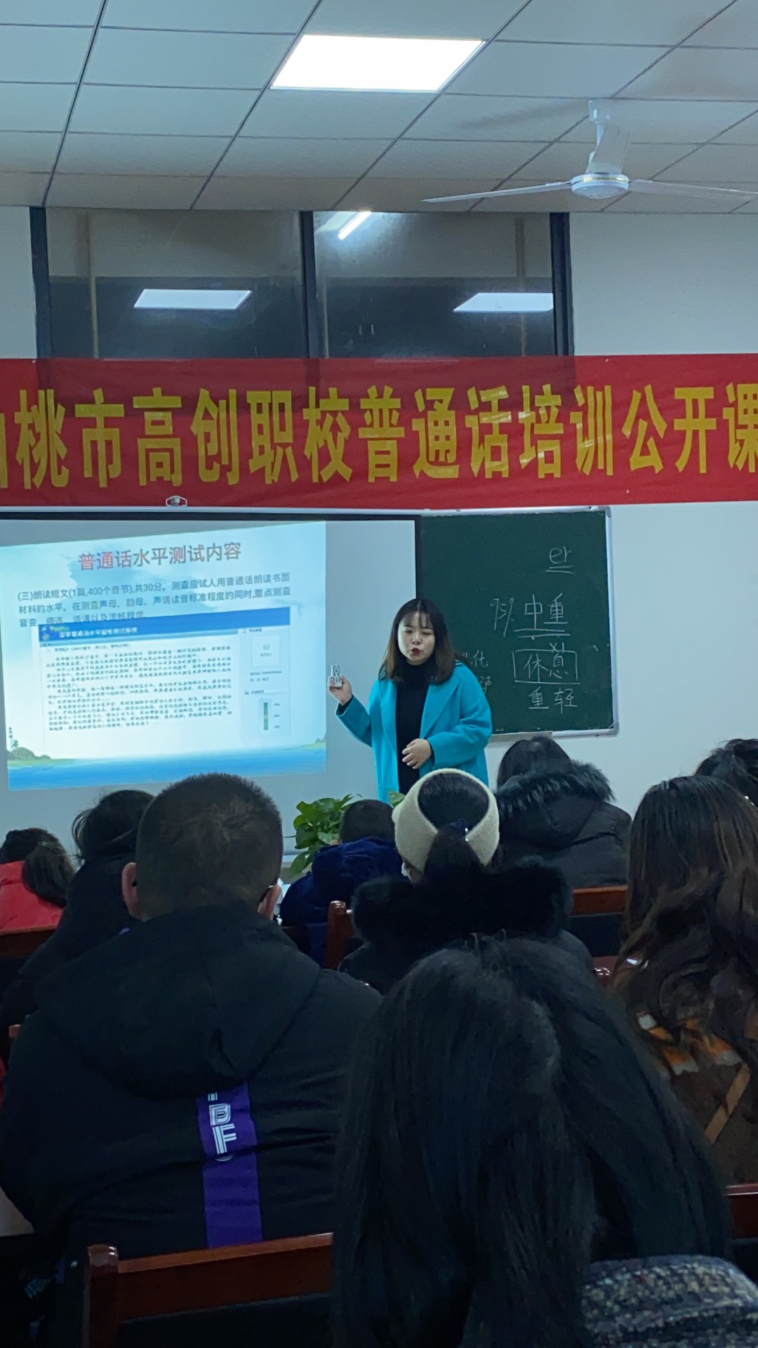 ��У��չ��ͨ����ѵ������