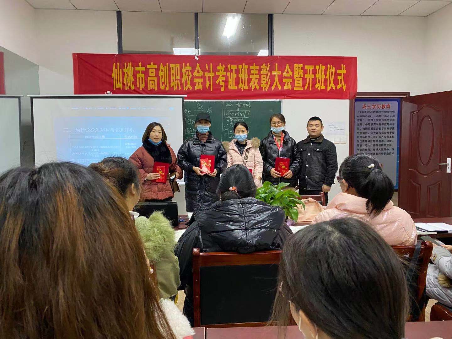 ��У��֯2021�������ƿ�֤�࿪����ʽ