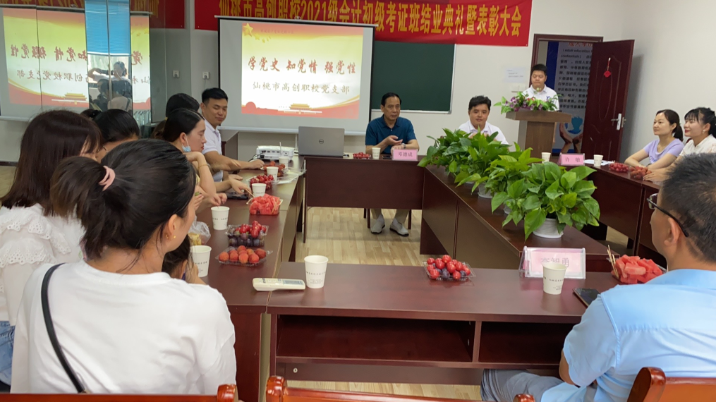 ѧ��ʷ��ʵЧ���ߴ�ְУ6�µ�ʷѧϰ�������顷