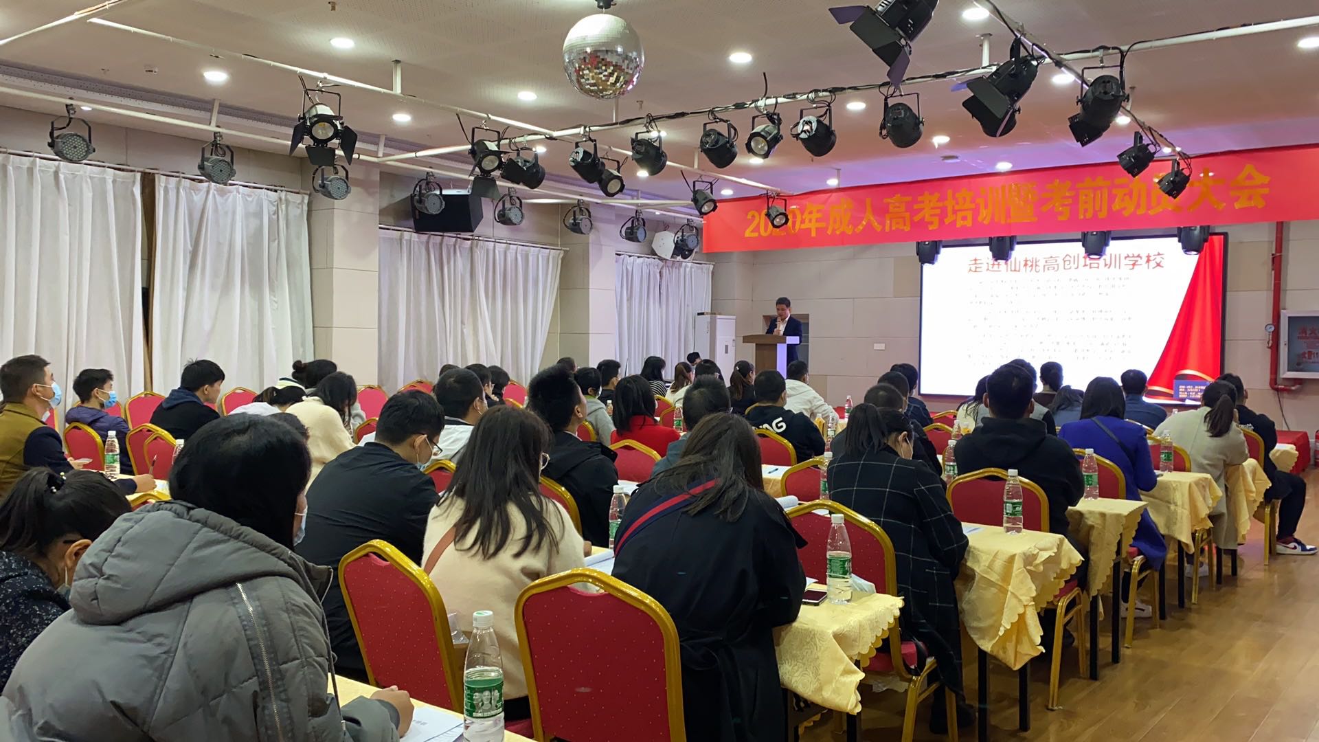 ��У��֯2020����˸߿���ѵ�߿�ǰ��Ա���