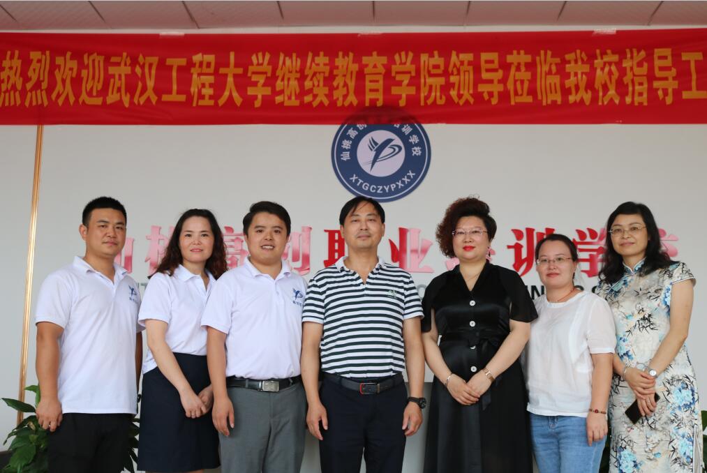 �人���̴�ѧ��������ѧԺ�쵼ݰ����Уָ������