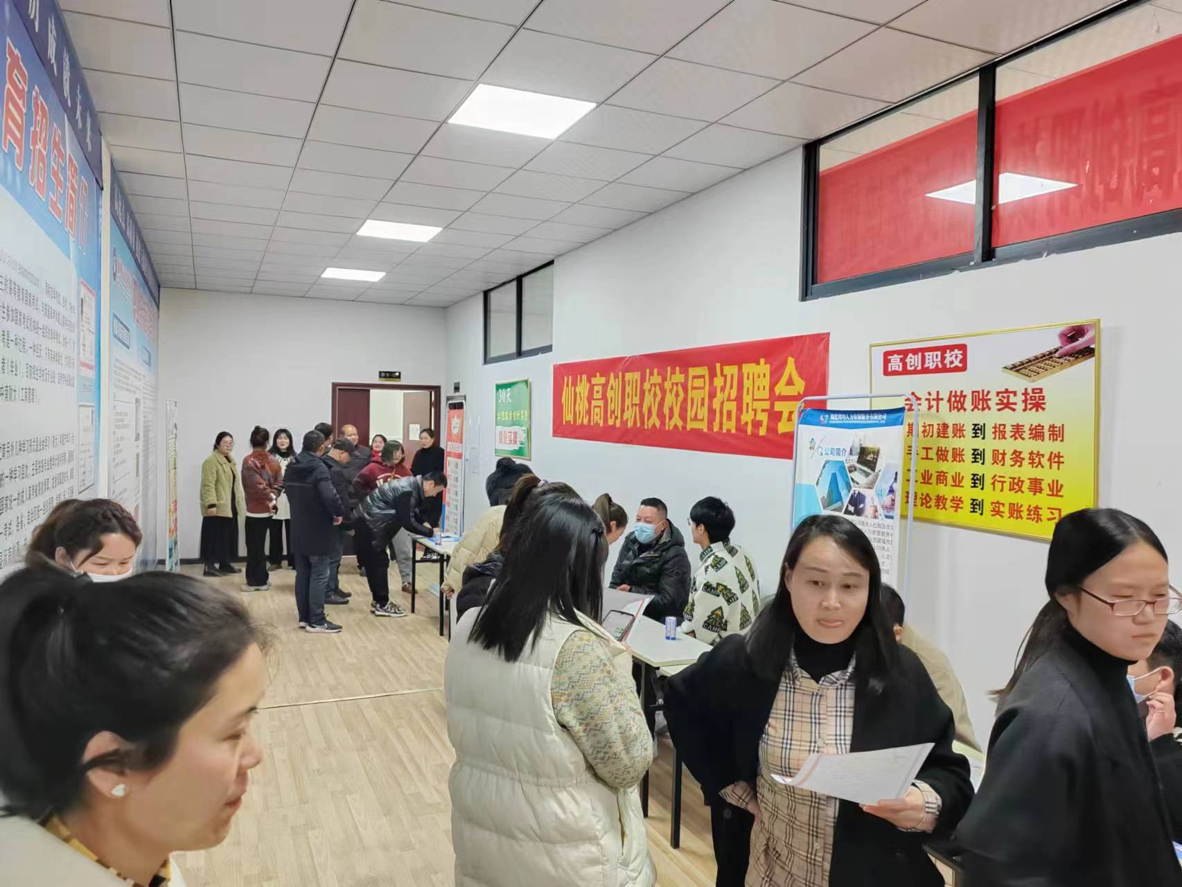 2023��ߴ�ְУ�׳�У԰��Ƹ�����