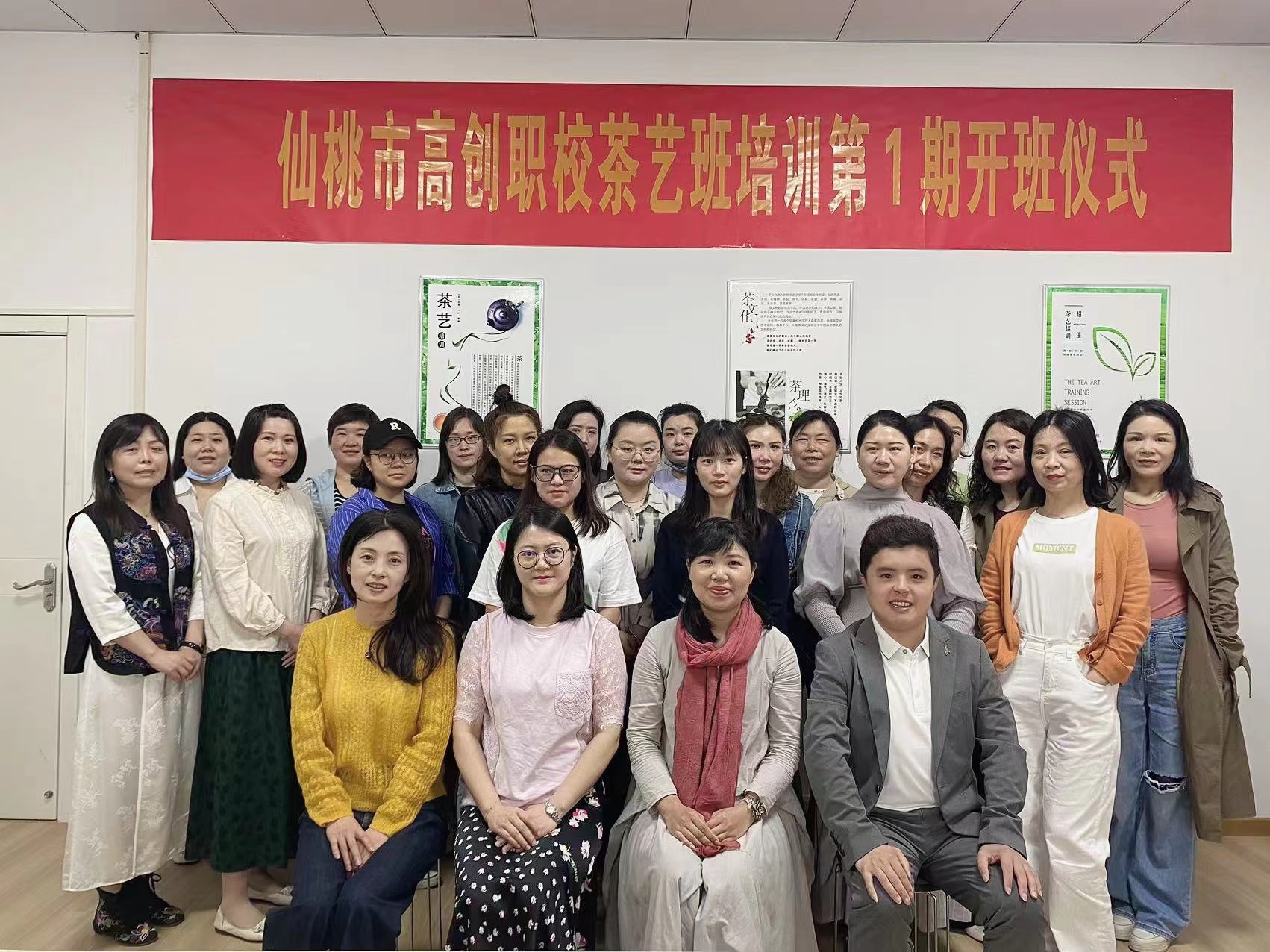 �ߴ�ְУ�׽����ʦ˳��������