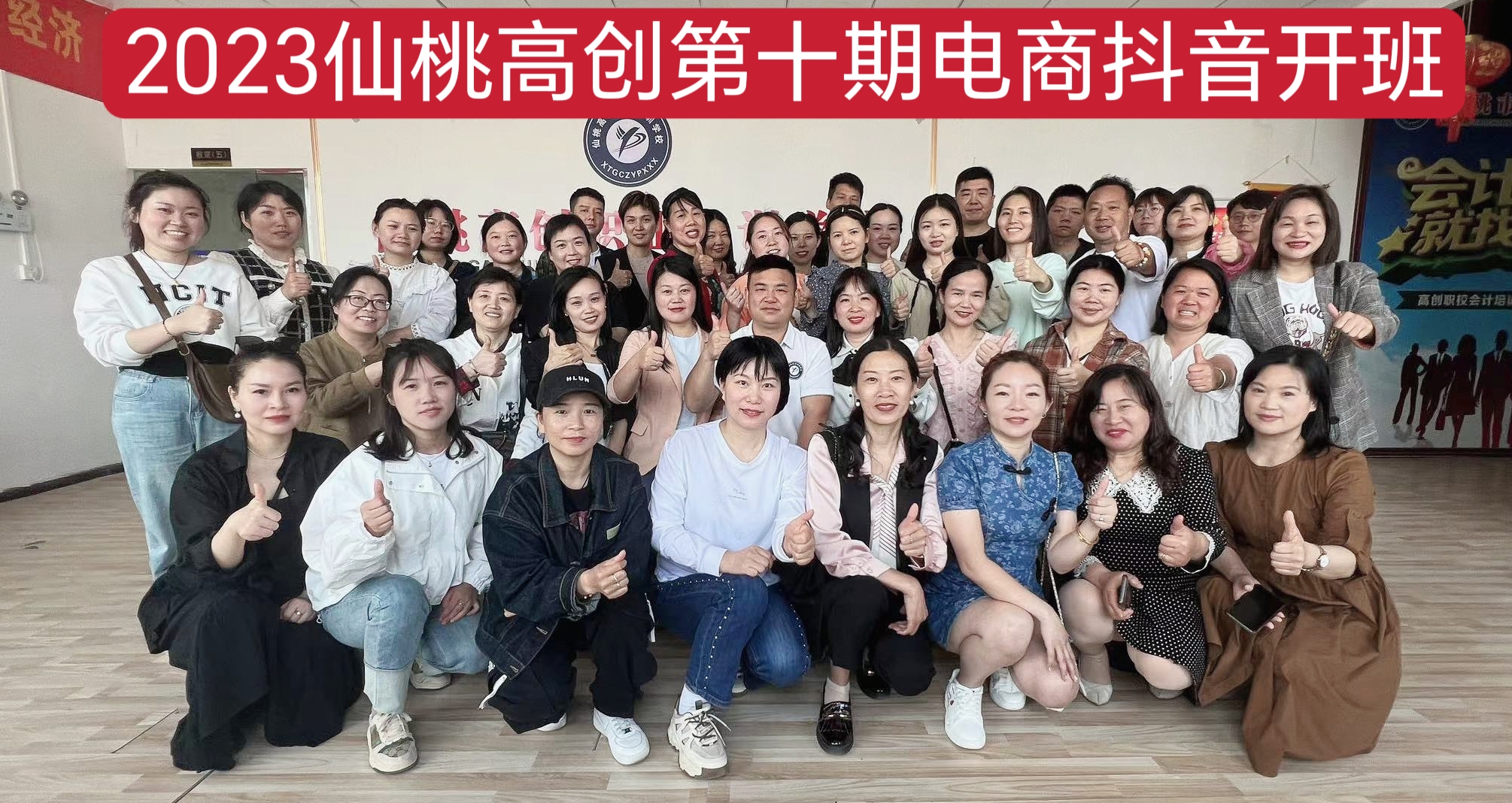 �ߴ�ְУ2023���10�ڵ��̶�������