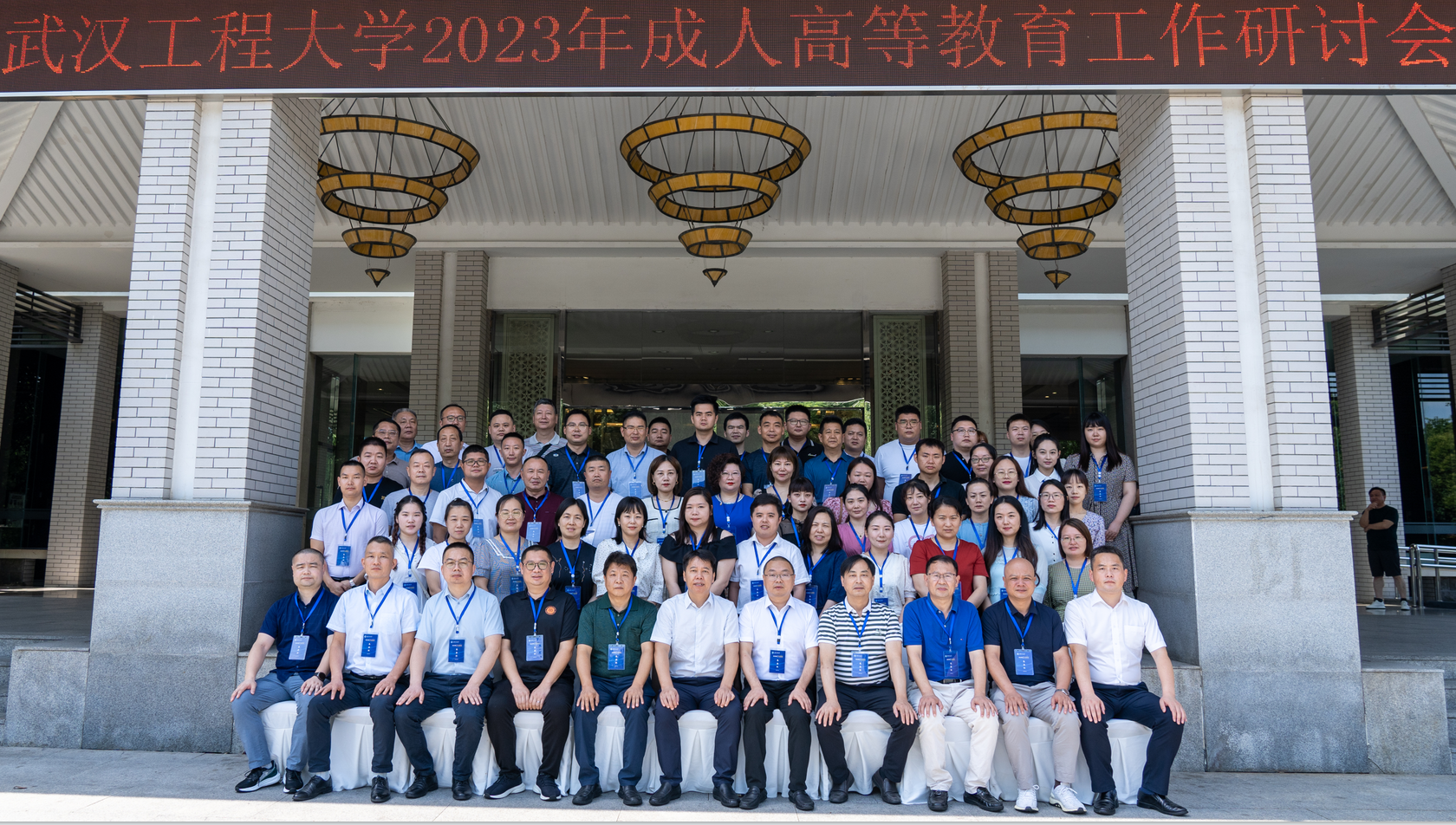 �人���̴�ѧ�ٿ�2023����˸ߵȽ����������ֻ�