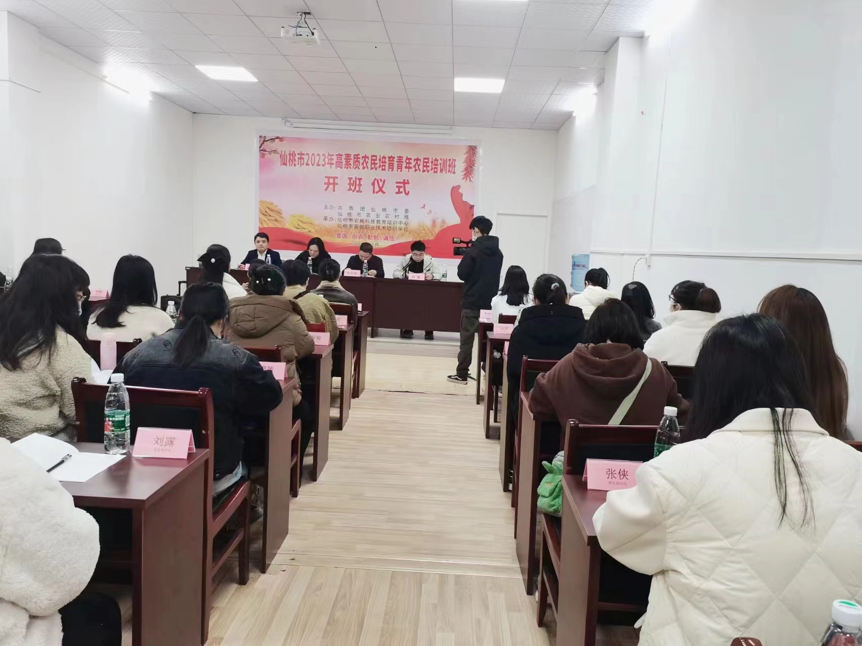 ȫ��2023�������ũ����������ũ����ѵ������У����