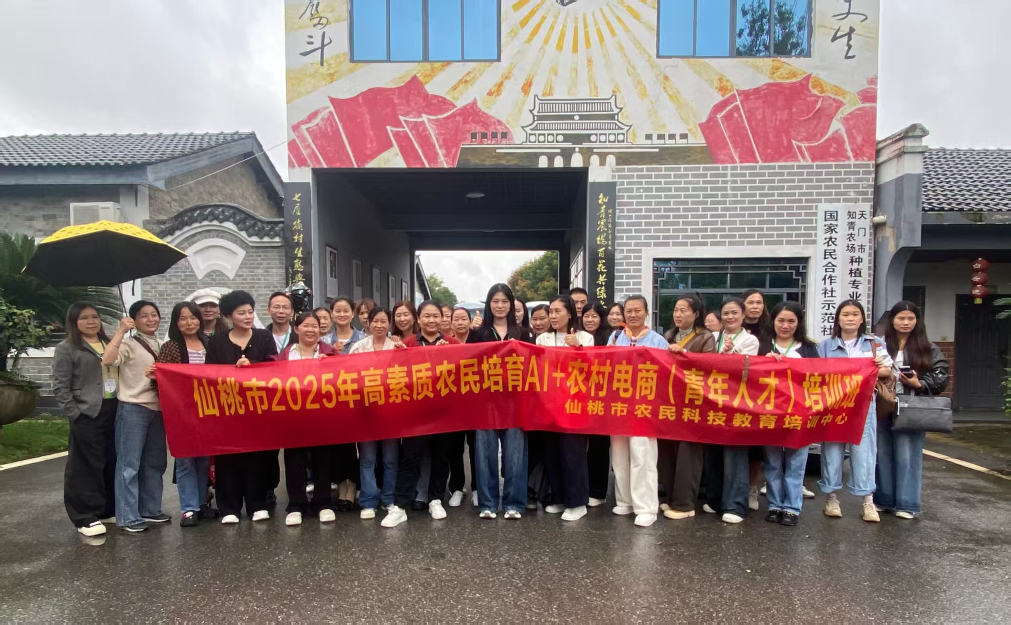 ���С�AI+ũ����̡���ѵ���ҵ 58����ũ�˽��������¼���